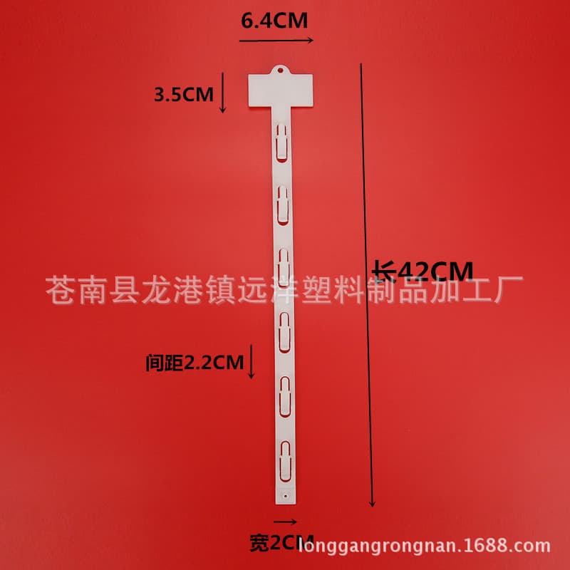 Wholesale Supermarket Plastic Hanging Strips Foldable PP Supermarket Hanging Strips PVC Hanging Strips Factory Direct Supply Hanging Strips
