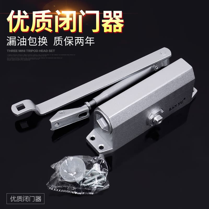 Large, medium and small fireproof hydraulic door closers, self-closing automatic return devices, access control and fire protection aluminum alloy square back door closers (blue)