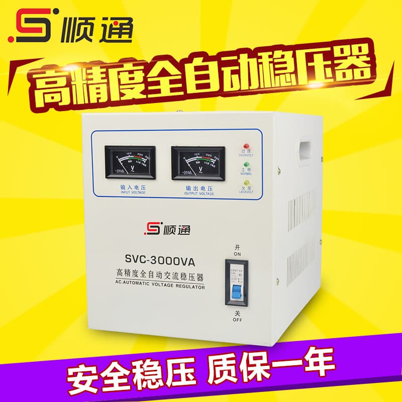 SVC-3000VA Single-Phase Voltage Stabilizer 220V High Precision Fully Automatic Household Stabilizer 3KW for Refrigerator and Washing Machine