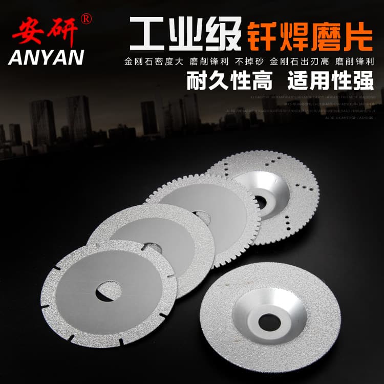 Bowl-Shaped Brazing Grinding Discs, Brazing Cutting Discs, Brazing Diamond Saw Blade, Stone Grinding Discs