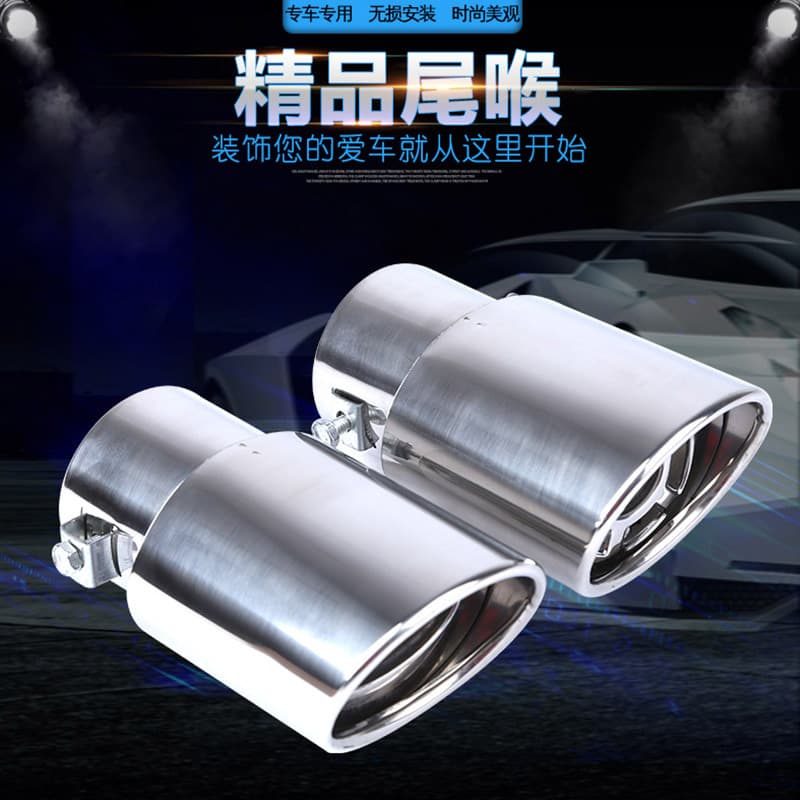 Factory direct sales 7846 universal stainless steel car exhaust tip, 7819 tailpipe modification wholesale.
