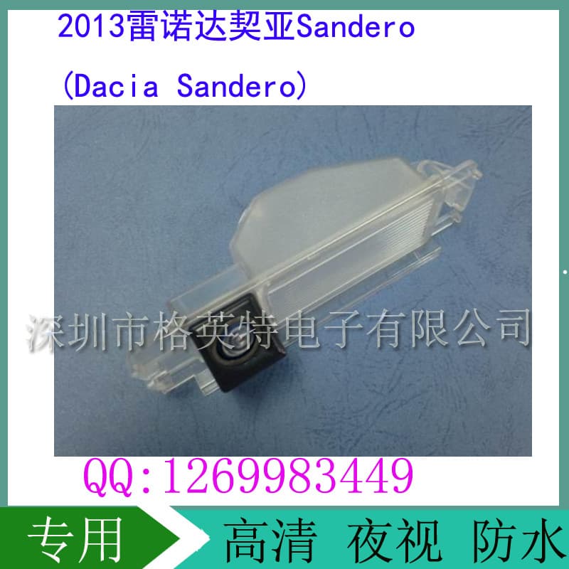 Rear View Camera for Renault Dacia Sandero Dacia Sandero Reversing Camera