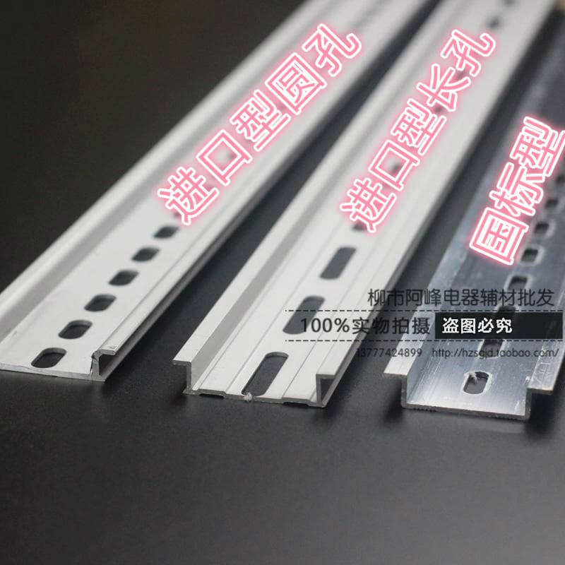 National Standard C45 Aluminum Rail U-Type 1.0mm Thick TH35-7.5MM 1 Meter Long Electrical Installation DIN Rail Conductor