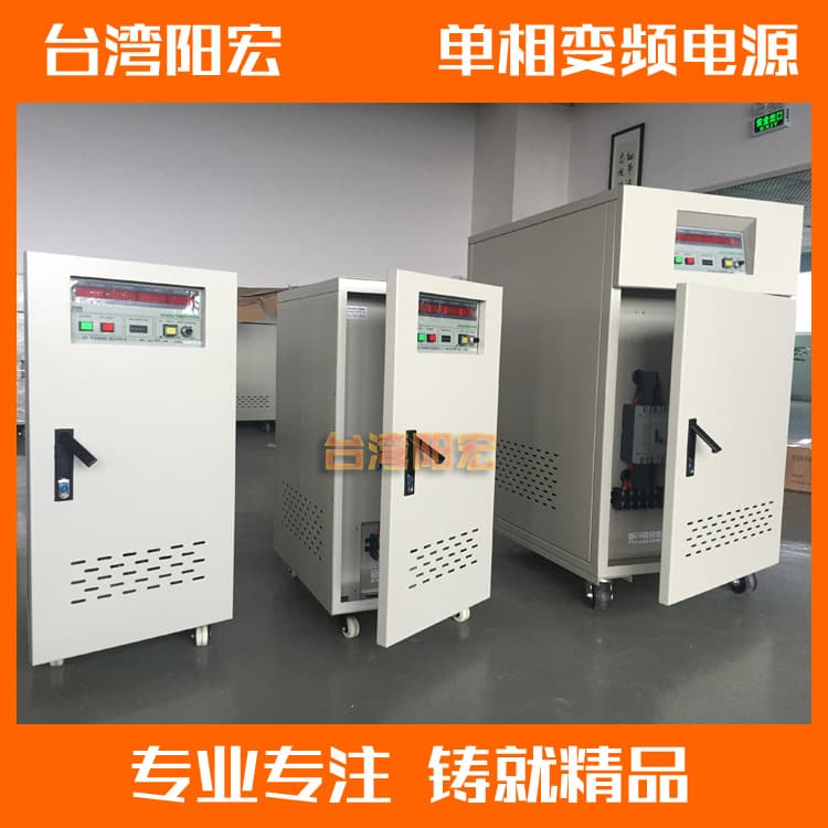 Limited Time Supply from Source Manufacturer: 10KVA Single-Phase Variable Frequency Power Supply T2FC-11-10K, Stackable with Store Discounts