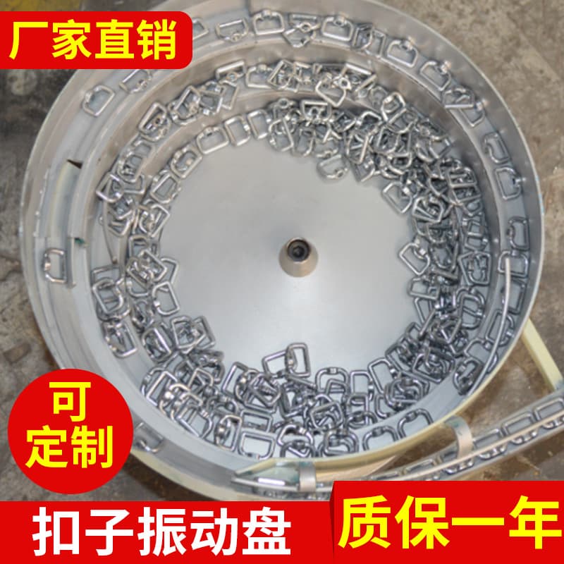 Multi-outlet vibrating plates, automatic feeding and sorting button vibrating plates supplied by manufacturers.
