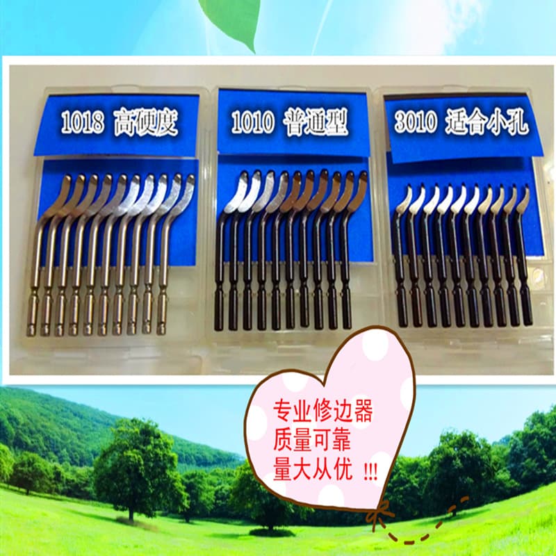 Israeli rotary scraper blades BS1010, 1018, 3010, edge trimming blades, deburring, flash removal, burr removal blades.