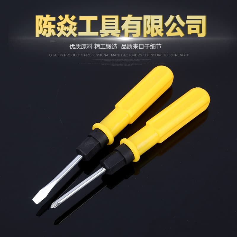Factory wholesale screwdriver 2-inch, 3-inch, 4-inch 45 steel screwdriver strong magnetic flathead and cross dual-use screwdriver