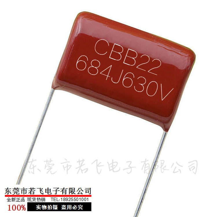 CBB22 capacitor 684J 630V polypropylene film capacitor 630V 684J 0.68uF, lead spacing P15, P20