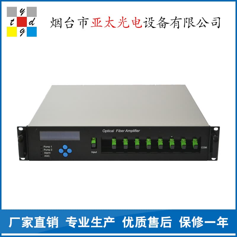 1550 CATV Optical Amplifier FTTH Multi-Port Fiber Optic Amplifier 1550 Network Amplifier 8-Port 20dB