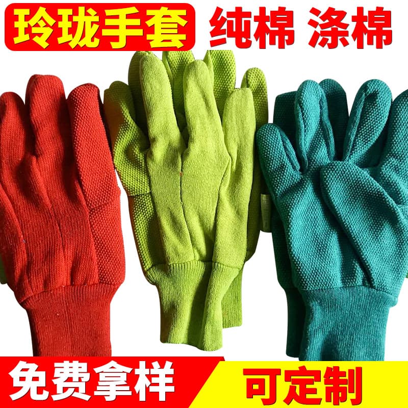 Factory wholesale knitted fleece gloves, garden gloves, work gloves; customization available.