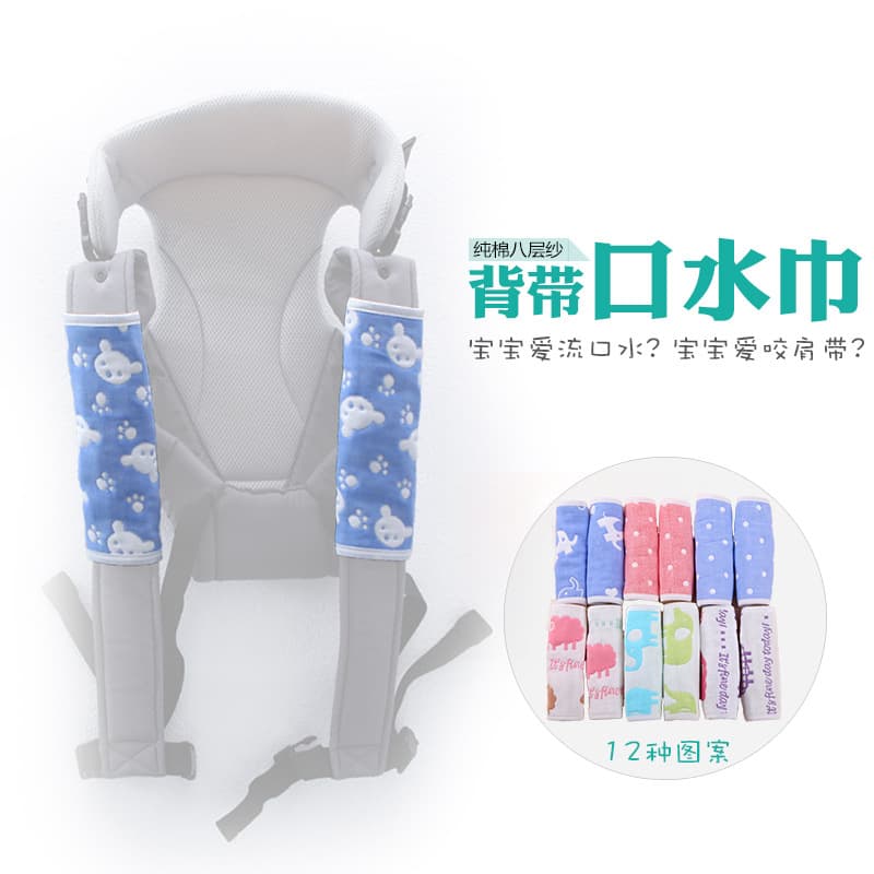 Six-Layer Eight-Layer Gauze Baby Shoulder Towel Bib with Suspenders, High-Density Back Sweat Towel