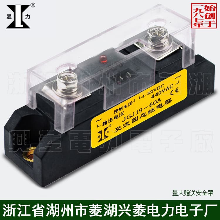 Xianli Electronics Single-phase AC Solid State Relay JGJ19 60A/440VAC