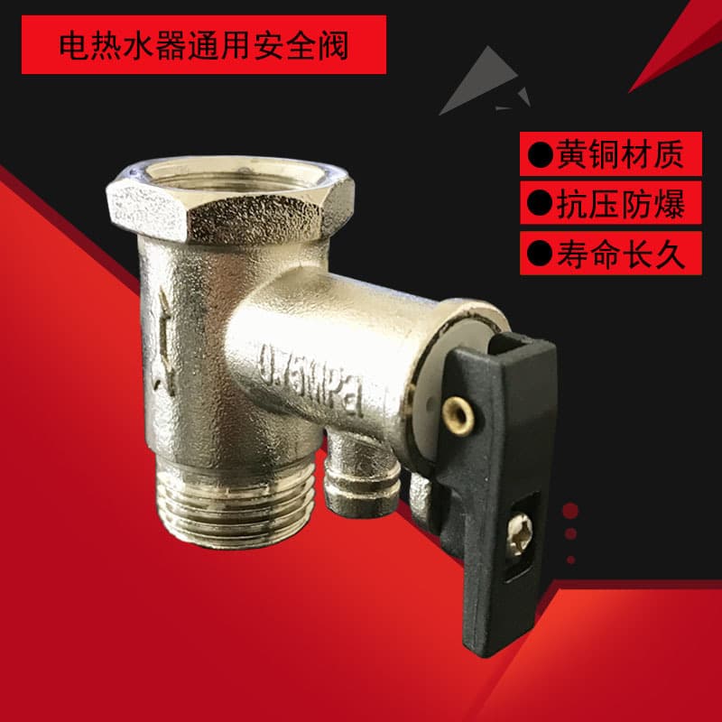 Suitable for Haier, Midea, Macro, Vanward, ASHTON, Gree Safety Valve, Pressure Relief Valve