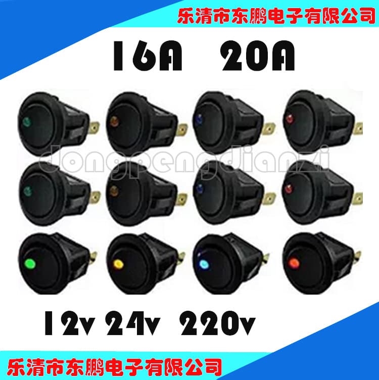 12V24V Blue Led Light Boat Switch Round with Light Cat's Eye Light Fisheye Switch Car Modification