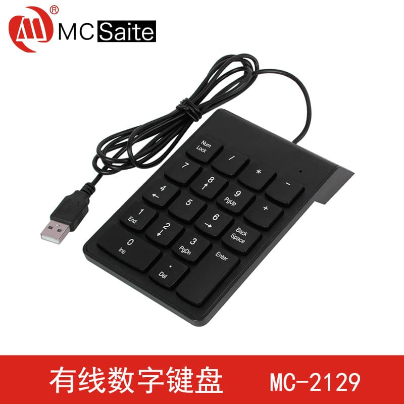 Factory Wholesale Wired Digital Keyboard MC-2129 Compact Office Business Accounting Mini Chocolate Keyboard