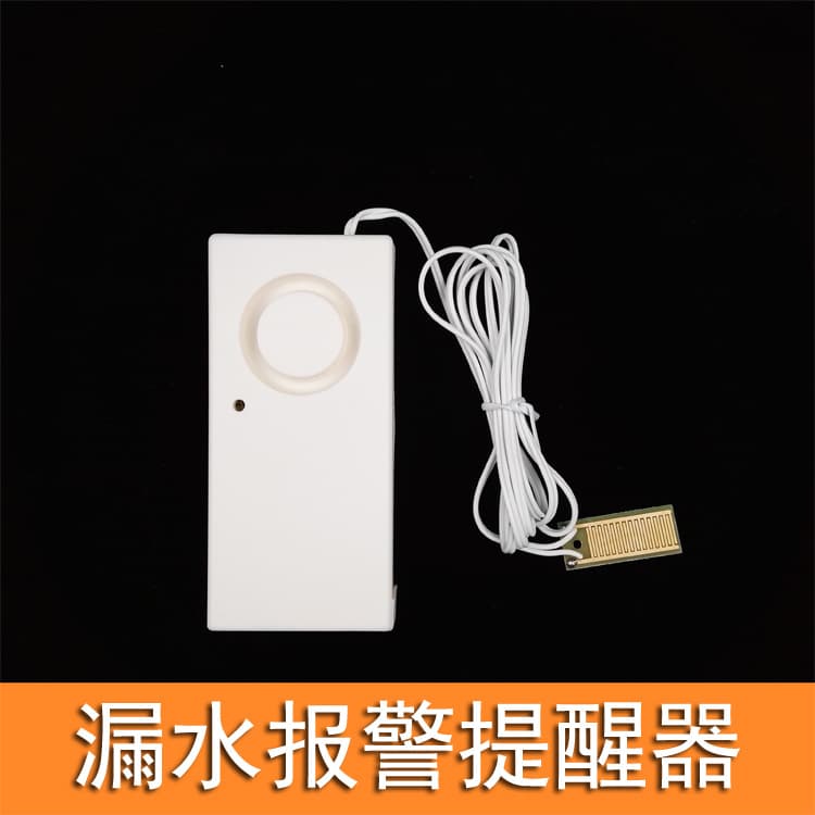 Water Leak Alarm Detector Full Water Reminder Water Level Device High Decibel