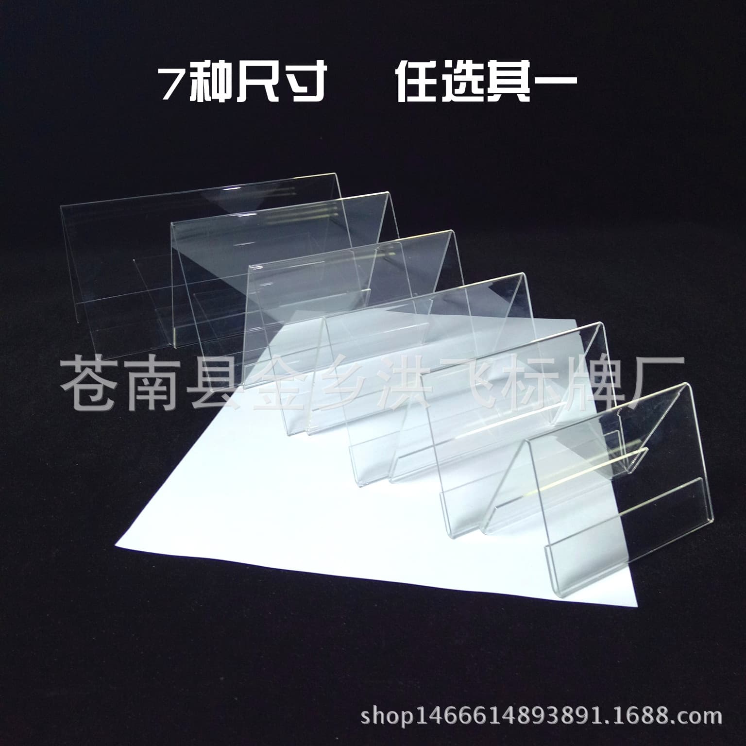 High-end V-shaped double-sided transparent crystal conference table signs, triangular acrylic stands wholesale