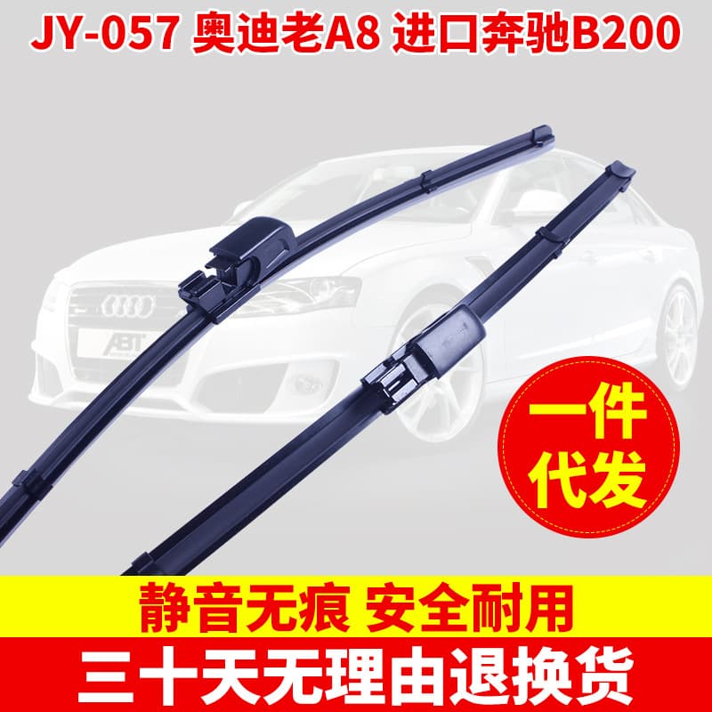 Car Accessories Wiper Blades Rubber Material Durable For All Seasons Including Winter