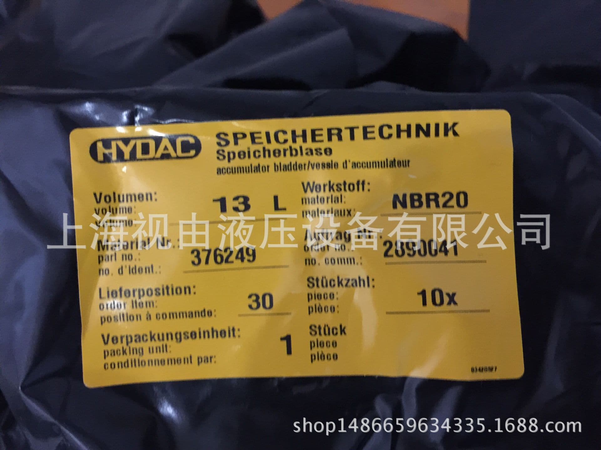 HYDAC Bladder 20L*7/8-14UNF/VG5 NBR20/P460 (also known as 20L Bladder)