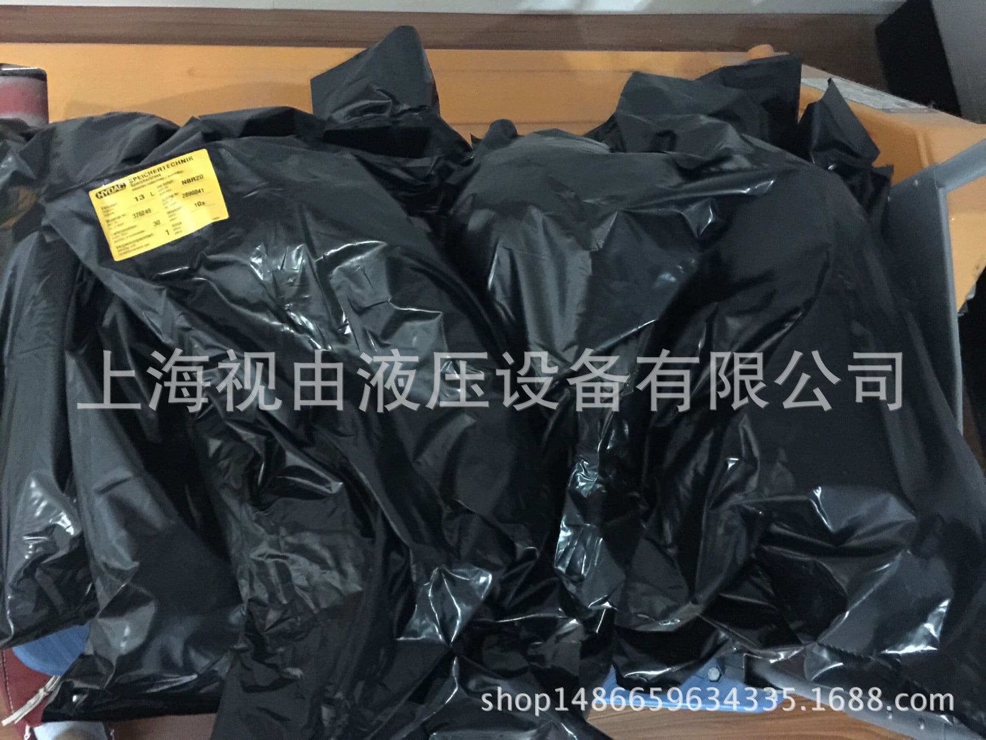 13L HYDAC leather bag Blase 13L*7/8-14UNF/VG5 NBR20/P460