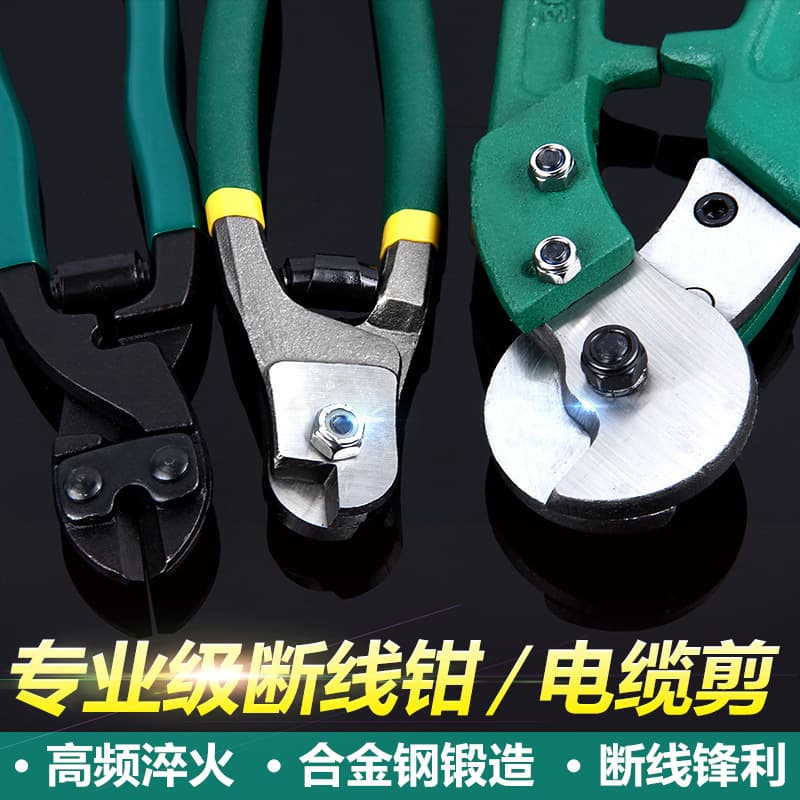 Diao Steel Wire Rope Scissors, Steel Wire Rope Cutter, Cable Cutter, Steel Cable Clamp, Wire Rope Cutting Pliers