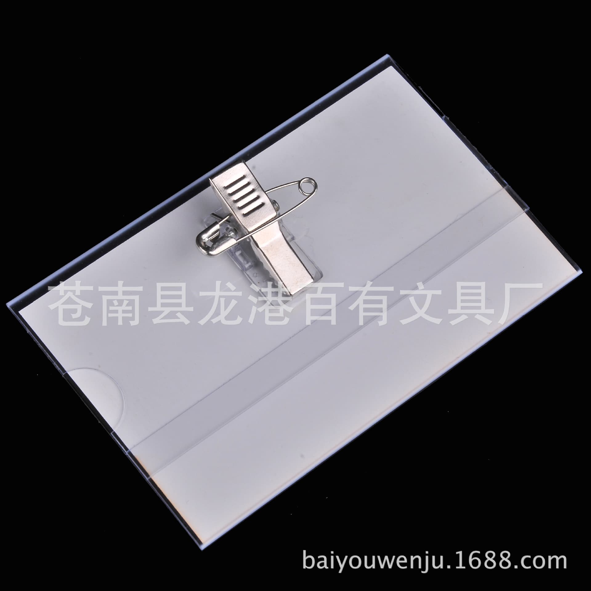 Transparent Clip Card Sleeve, Hard Badge with Pin Clip, Thickened Work ID Sleeve, Factory Badge, Student ID Sleeve