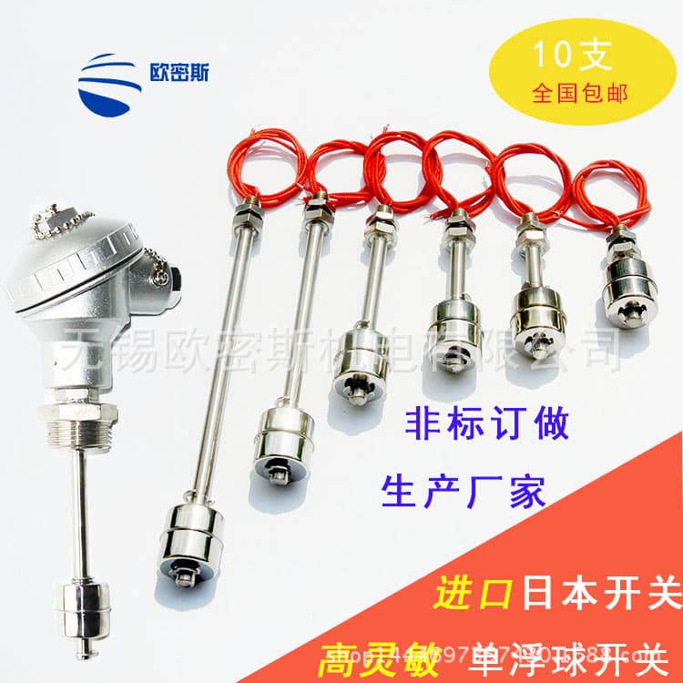 Stainless Steel Float Switch Water Level Controller Liquid Level Switch Automatic Water Supply Device