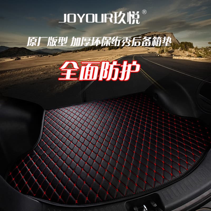 JOYOUR quilted car trunk mats, custom-fit for specific models, factory for trunk protection pads.