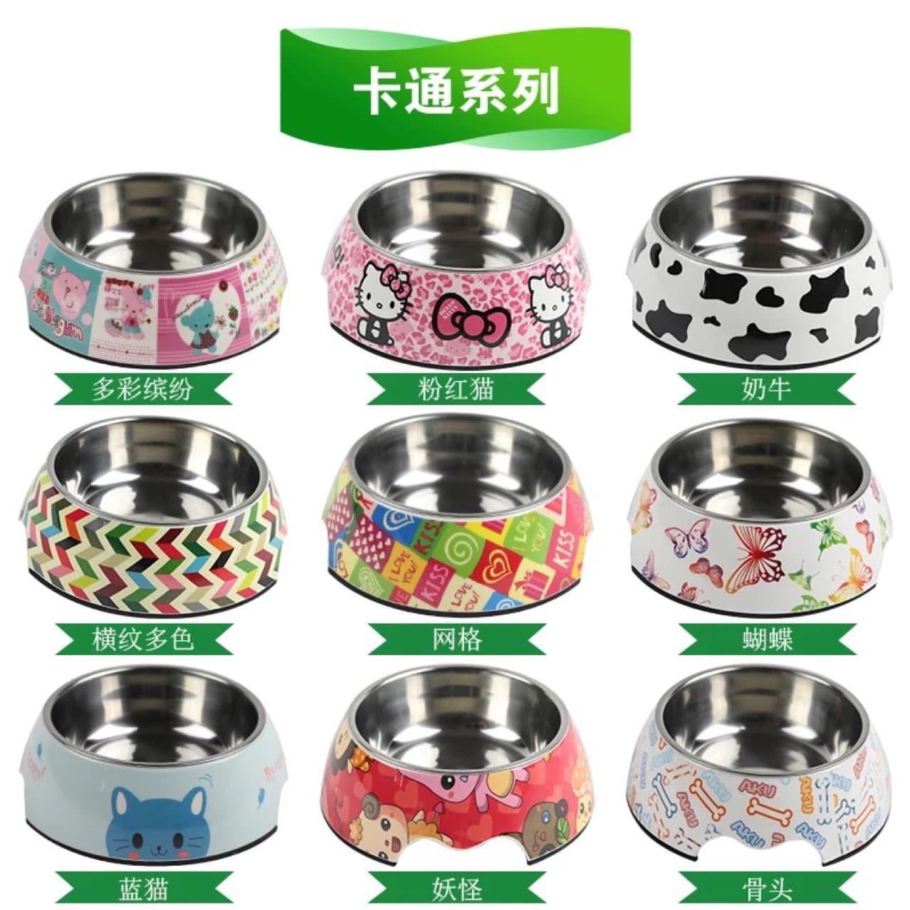 Spot Pet Bowl Internet Celebrity Cartoon Melamine Pet Bowl Cat Bowl Dog Bowl Two-In-One Pet Bowl Food Grade Double Bowl