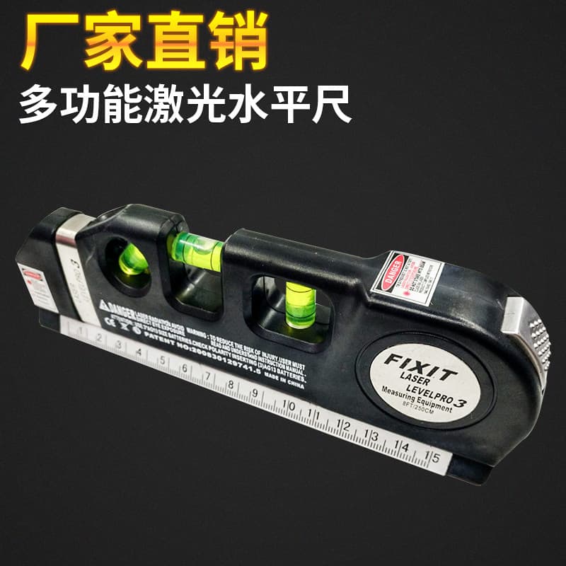 Laser level, level, infrared marking ruler, crosshair, horizontal and vertical line marking device, level.