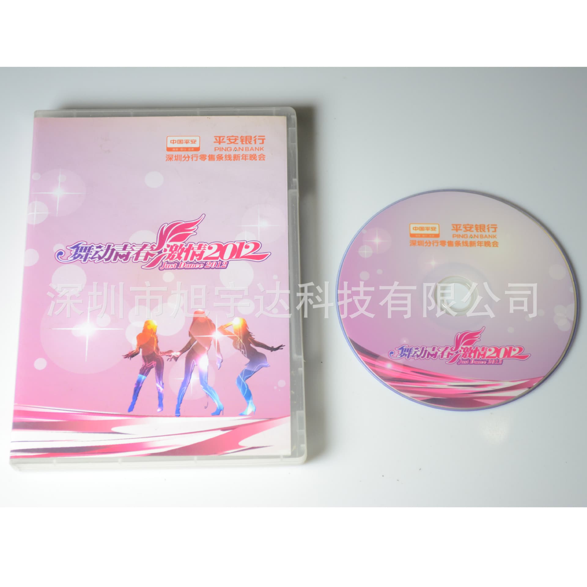Low-price sale CD/DVD disc plastic case set production color page printing DVD thick single plastic case transparent case