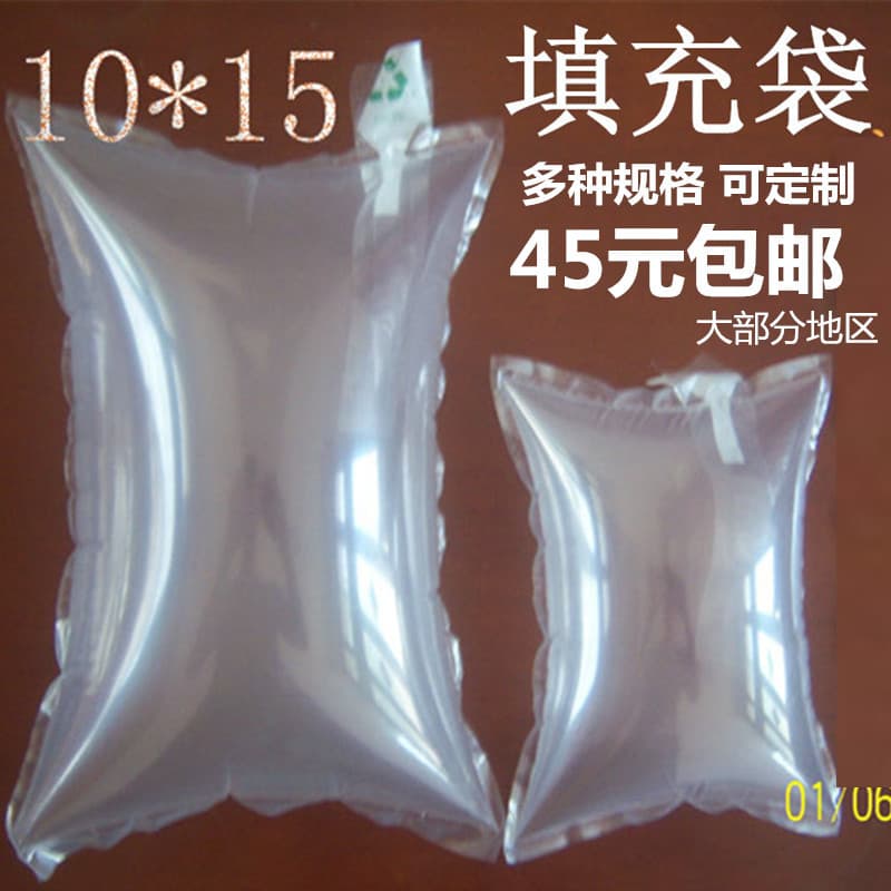 10*15 Inflatable Air Pillow Bag Buffer Bag For Bags Shoe Support Air Half Round Cushion Packaging/Column
