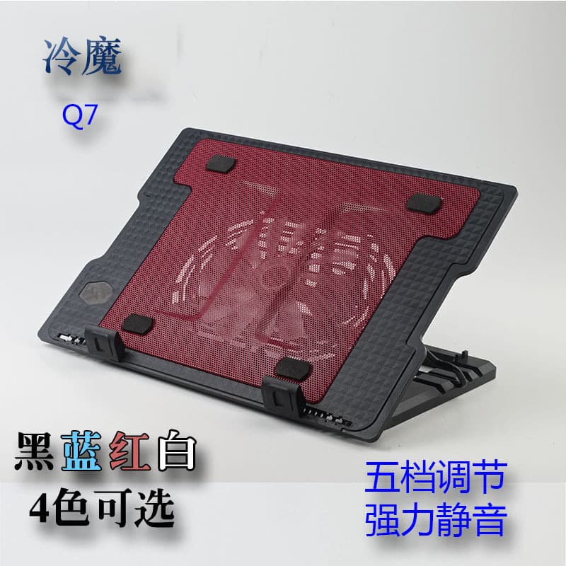 Cold Devil Laptop Cooling Stand Base Pad with 5-Level Adjustment Blue Light