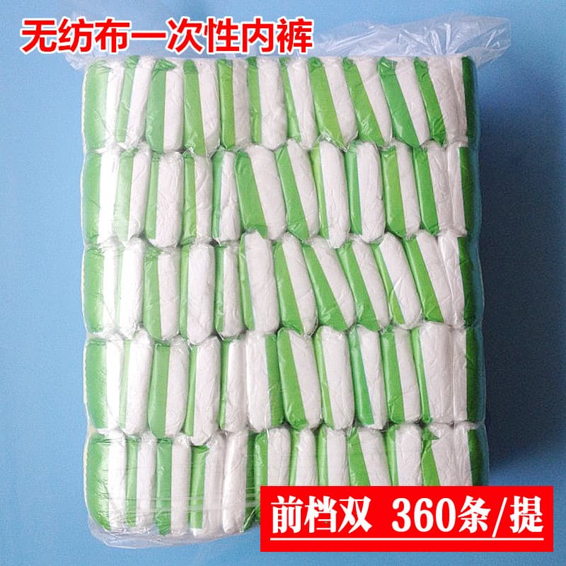 Disposable Underpants Double-Layer Paper Panties for Beauty Salon, Sauna, Bath, Unisex Non-Woven Shorts