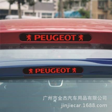 Peugeot 206 307 2008 207 Brake Light Sticker, PEUGEOT Carbon Fiber Brake Decal