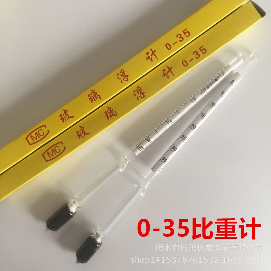 Lime-sulfur mixture Pomeranian hydrometer 0-70, Baume glass float meter, liquid density meter 0-35, brine meter