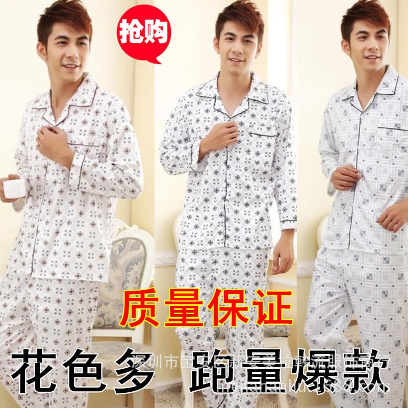 New Spring Summer Autumn Thin Men's Pajamas Knitted Cotton Long Sleeve Cardigan Home Wear Knitted Large Size Pajama Set 5X