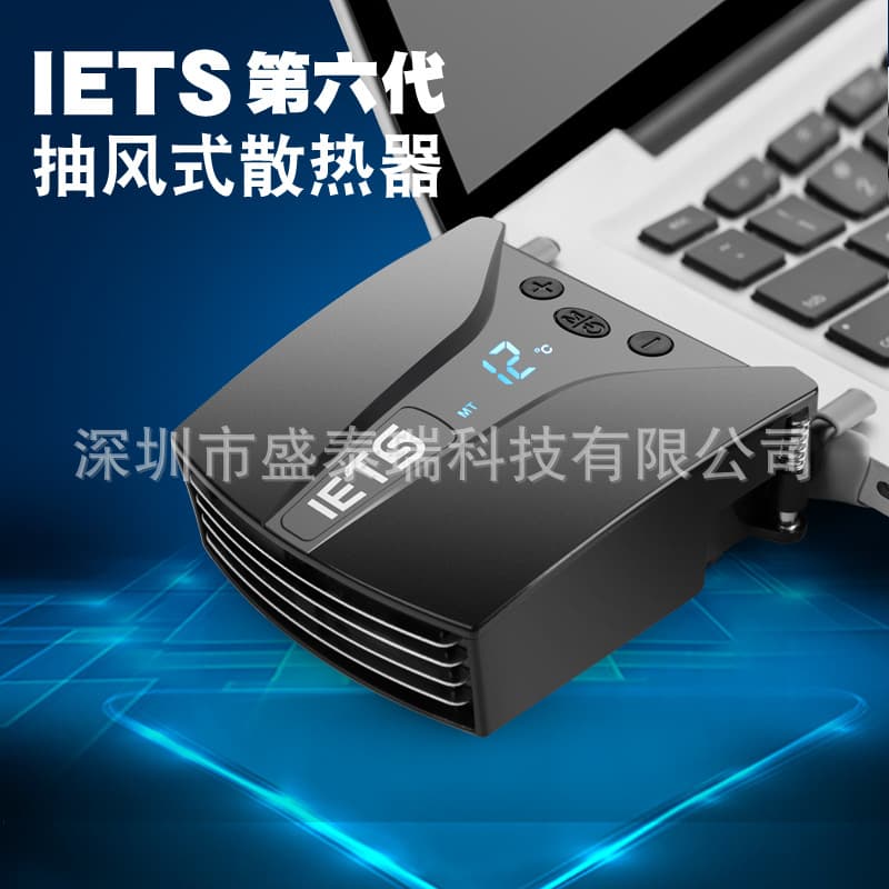 ETS 6th Gen Laptop Exhaust Fan Cooler Side-Suction Smart Cooling Computer Cooling Fan 14/15.6 Inch