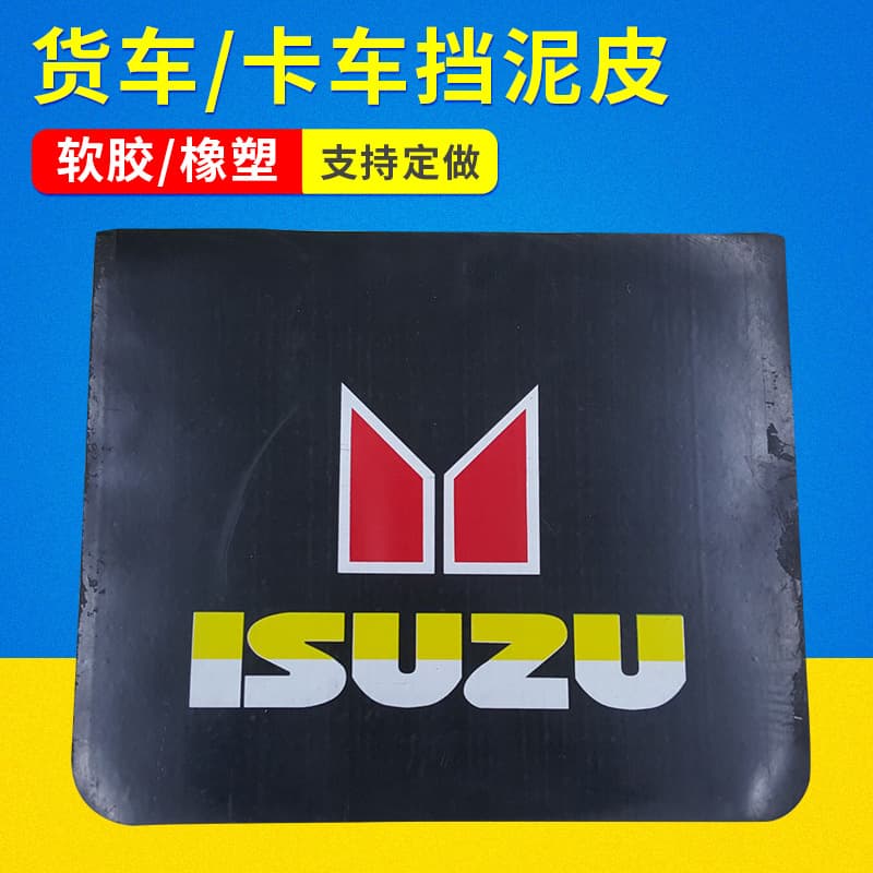 Cross-border supply rubber mud flaps truck fenders truck mud flaps large Isuzu soft PU customizable