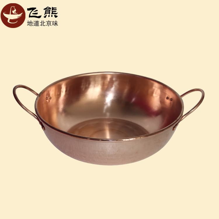 New Bottom-Reinforced Induction Cooker Hot Pot Old Beijing Copper Hot Pot Copper Pot with Double Ears Induction Cooker Lamb Spine Hot Pot
