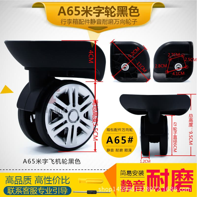 A65 Double-row Wheels, Suitcase Luggage Travel Bag Accessories Wheels Casters Universal Wheels, Minimum Order 2 Pairs