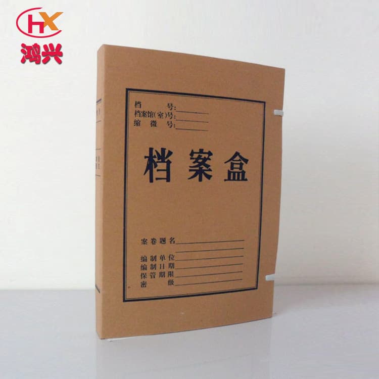 Factory Direct Supply A4 Kraft Paper Archive Box, Acid-Free Paper Archive Box, Custom File Box Manufacturer
