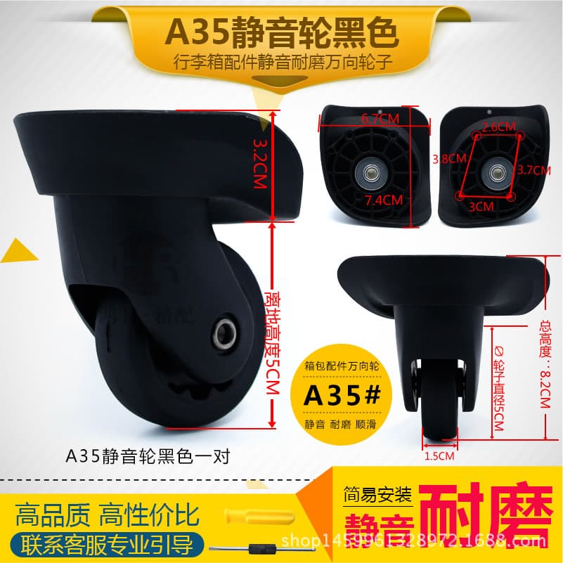 A35 Quiet Wheels, Travel Suitcase Luggage Wheel Accessories, Minimum 2 Pairs Wholesale