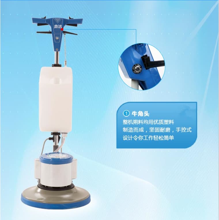 Dingjie Shengshi Stone Renovation Machine Single Scrubber Cement Floor Scrubber Multifunctional Carpet Cleaning Machine Dj175