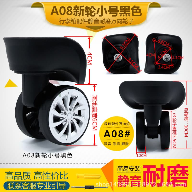 Drop shipping all kinds of trolley case wheel accessories, luggage accessories, universal wheels, suitcase travel case wheel parts