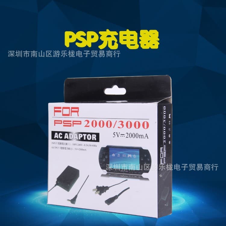 PSP Charger PSP Power Adapter PSP1000/PSP2000/3000 Universal Direct Charge Accessory PSP3000 2000