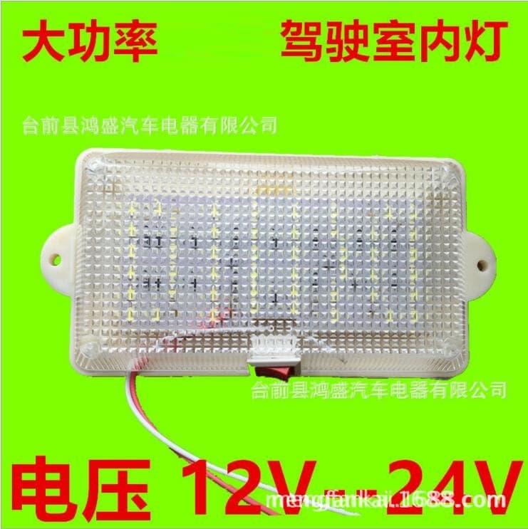 Truck Interior Light 12V24V High Brightness LED Reading Light with Switch Cab White Light Cargo Light Wholesale