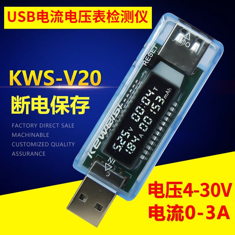 Kovis USB current and voltmeter, USB tester, USB voltmeter and ammeter, battery capacity tester.