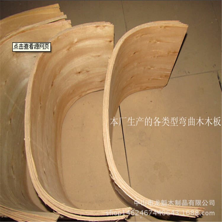Hotel Restaurant Reception Negotiation Unfinished Backrest Chair Panel Dining Chair Curved Panel Plywood Dining Chair Backrest Leisure Chair Panel