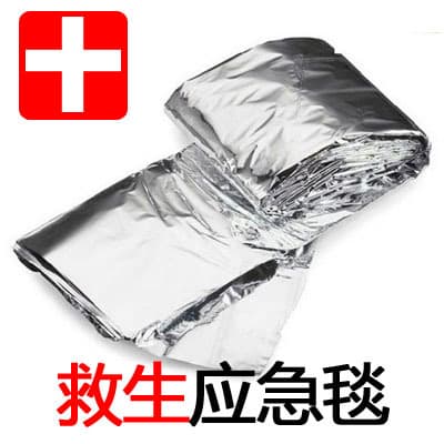 Outdoor Silver Blanket Silver Reflective Aluminum Foil Outdoor Rescue Emergency First Aid Thermal Blanket Silver Gold